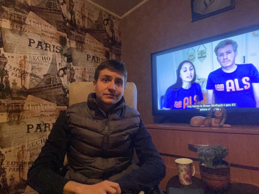 Мимо Гарсия ни запознава с I AM ALS (АЛС) [Амиотрофична латерална склероза] {Болест на Лу Гериг}